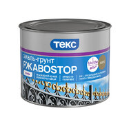 Эмаль-грунт ТЕКС РЖАВОСТОП 3 в 1 коричневая ТЕКС 2кг