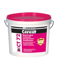 Штукатурка декоративная силикатная "камешковая" зерно 2,5мм база Ceresit СТ72 25кг