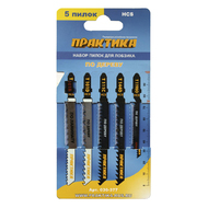 Набор пилок для лобзика 5 шт