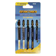 Набор пилок для лобзика 5 шт