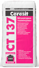 Штукатурка камешковая Ceresit CT 137 1,5 мм под покраску 25кг