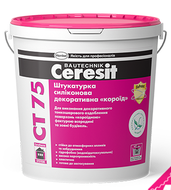 Штукатурка декоративная силиконовая "короед" зерно 2мм база Ceresit СТ75 25кг