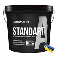Краска фасадная Farbmann Standart A база C 9л