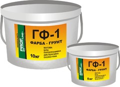 Краска грунтующая Profline ГФ-1 10 л