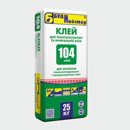Клей для пенополистирола и минваты КЛЕЙ-104 25кг