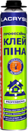 Клей-пена профессиональная LACRYSIL всесезонная 800мл