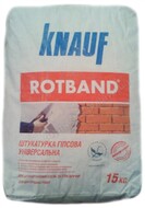 Штукатурка Knauf Rotband 15 кг