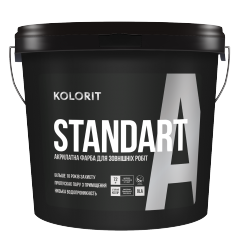 Краска интерьерная Kolorit Standart 3 базис А 2,7л