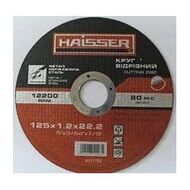 Круг отрезной по металлу Haisser 125х1,6х22,2 