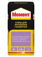 Смесь для газобетона Момент 25 кг
