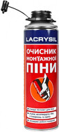 Очиститель пены LACRYSIL 500мл
