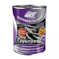Грунт ПФ-010М корабельный серый 2,8кг