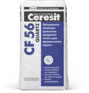 Упрочняющее полимерцементное покрытие-топинг для промышленных полов Ceresit CF 56 Quartz натуральный 25кг