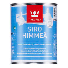 Краска Сиро Мат ТИККУРИЛА, базис АР 2,7л