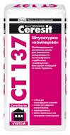 Штукатурка камешковая Ceresit СТ137 1,5 мм белая 25кг