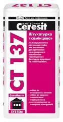 Штукатурка камешковая Ceresit СТ137 2,5 мм белая 25кг