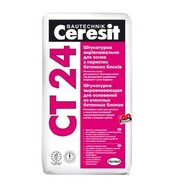 Смесь штукатурная для газо-пенобетона Ceresit СТ24 25кг