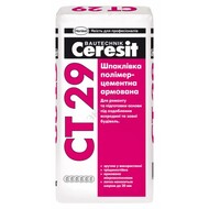 Смесь штукатурная стартовая Ceresit СТ29 25кг