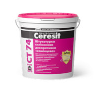 Штукатурка декоративная силиконовая "камешковая" 1,5мм база Ceresit СТ74 25кг