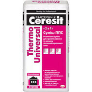 Смесь для приклеивания и армирования Ceresit Thermo Universal 25 кг